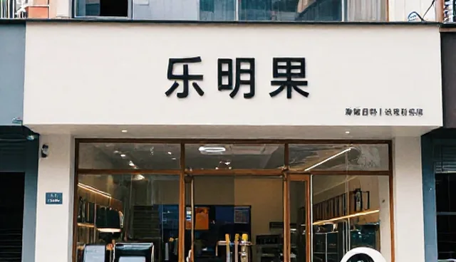 个性化健康套餐适用条件分析与选型建议